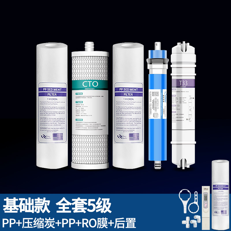 沁园净水器通用QFd   风暴三号Qd() o膜,厨房电器,净水器,淘宝优惠券,粉丝福利购,淘宝优惠卷