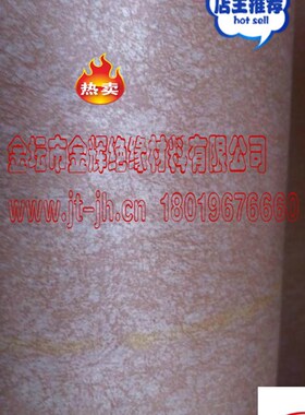 电机H级绝缘材料NHN聚酰亚胺薄膜复合纸高温绝缘纸