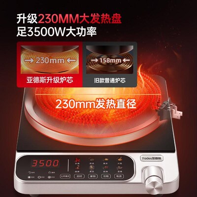 亚德斯电陶炉电磁炉大功率火锅体爆煮茶
