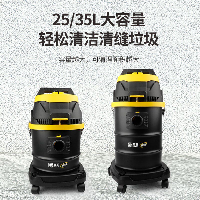 覃王吸尘器大吸力荒美缝洗商用强力大功率工业吸尘图片