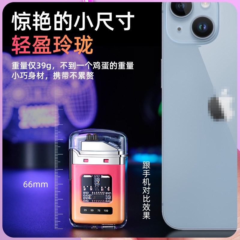 科技感满满】便携电弧LED酷炫电量显示壳ub防风点烟器