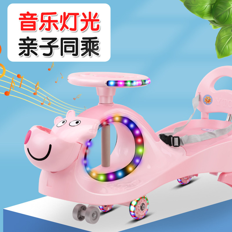 儿童扭扭车岁万向轮男女摇摆宝宝妞妞溜溜手推车
