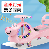 儿童扭扭车岁万向轮男女摇摆宝宝妞妞溜溜手推车