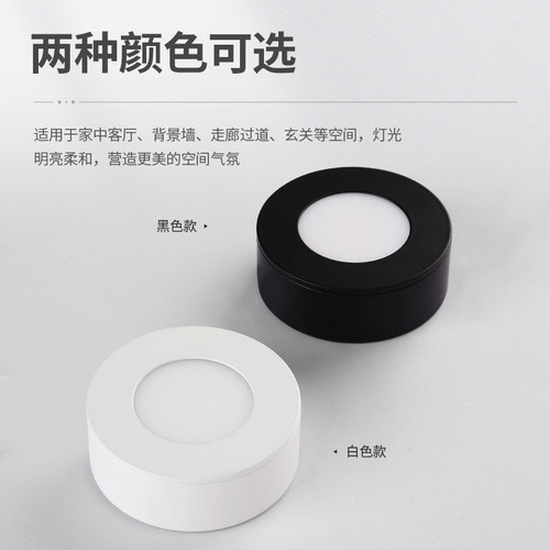 超薄明装筒灯led散光圆形酒柜红光蓝绿黄紫色天吸顶免孔