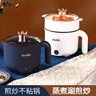 学生宿舍小电煮锅大容量电火锅电炒锅蒸煮一体电煮锅单人锅