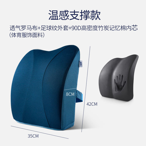 佳奥办公室护腰靠垫腰垫腰脱椅垫腰枕腰靠孕妇腰椎座椅久坐靠背垫