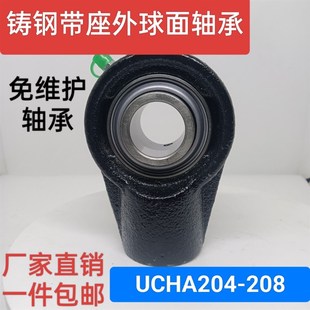 UH2 UH2UH2 外球面带座轴承UH2 铸钢悬吊式