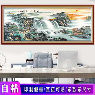 山水风景画自粘墙画财源广进迎客松壁画背景墙流水生财红运当头