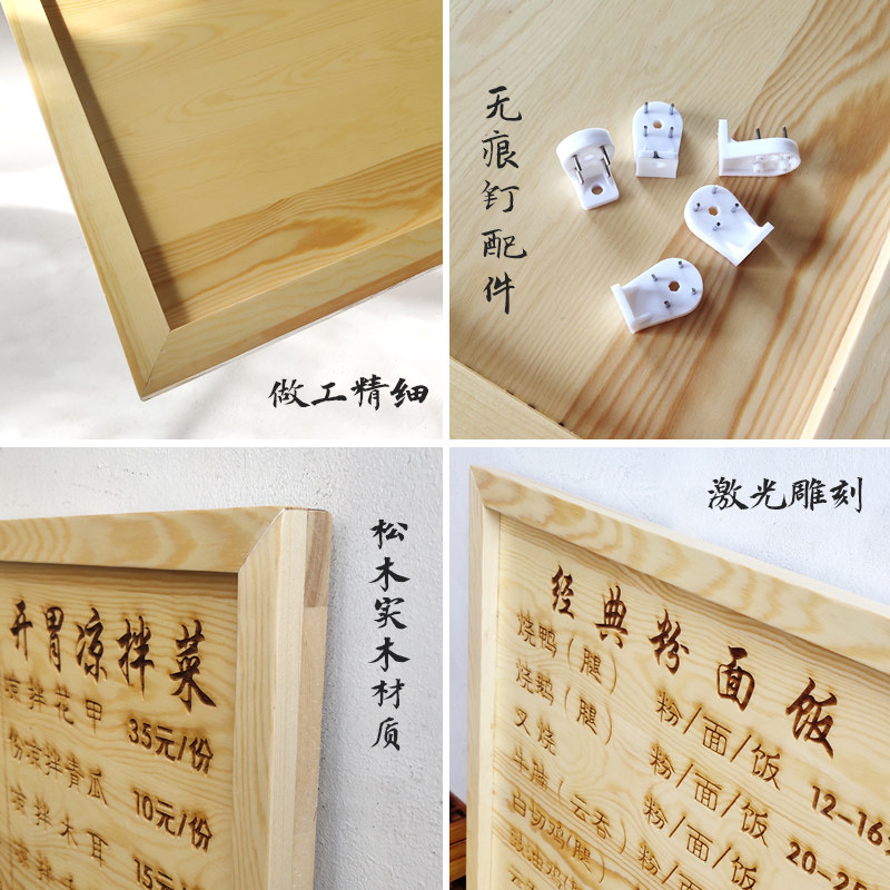 实木菜单价目表价格表木牌刻字复古性挂牌创意饭店明菜牌