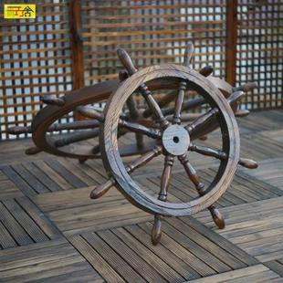 实木复古船舵酒吧咖啡厅墙饰装饰品挂件家居仿古怀旧车轮挂饰