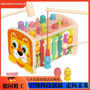 德国打地鼠儿童岁益智早教游戏宝宝手眼协调解压敲打钓鱼