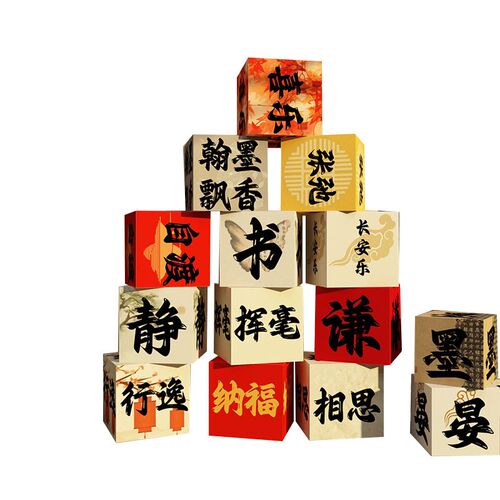 硬笔书法教室布置饰环创艺术培训构文化背景挂画