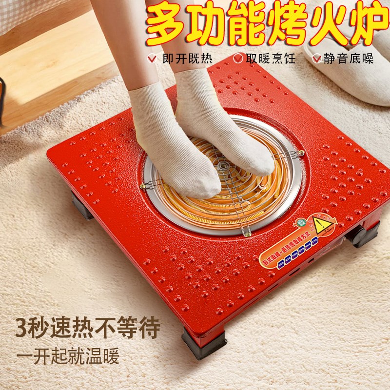 烤火炉电热丝炉调温室内取暖器电热炉家用电炉子节能多功能电烤炉