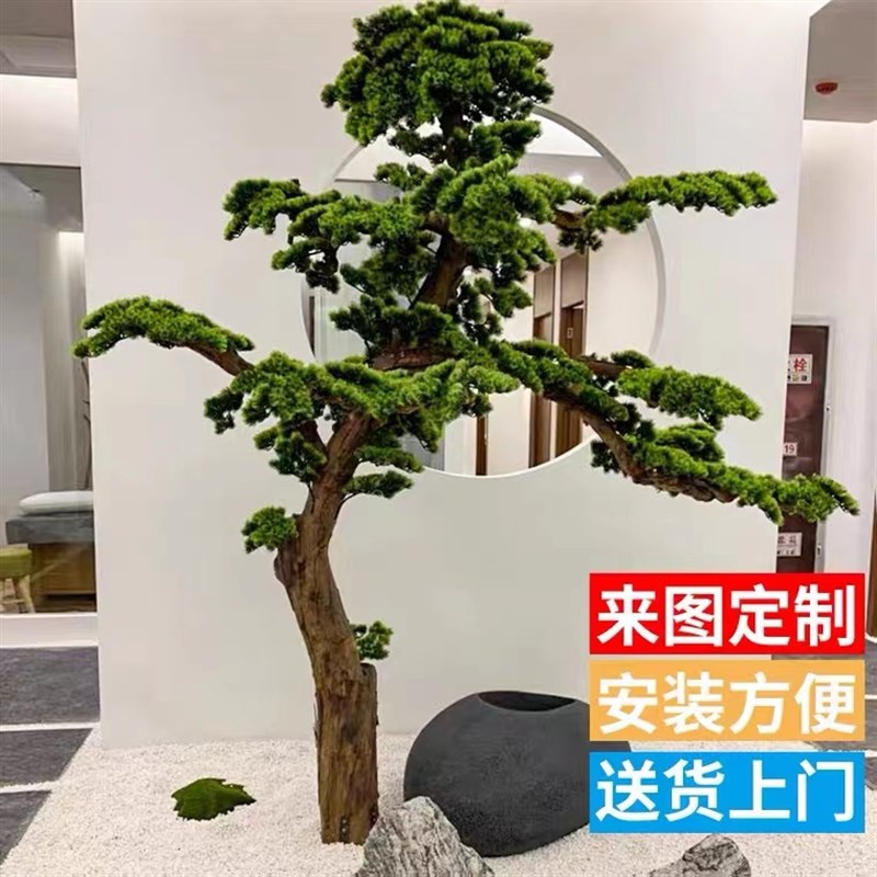 仿真迎客松室内外装饰造景真树绿植罗汉松假美人松大型落地摆件