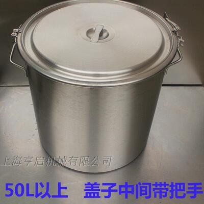 酿酒桶 密封罐 密封桶 牛奶桶 药料桶 端品质食品级