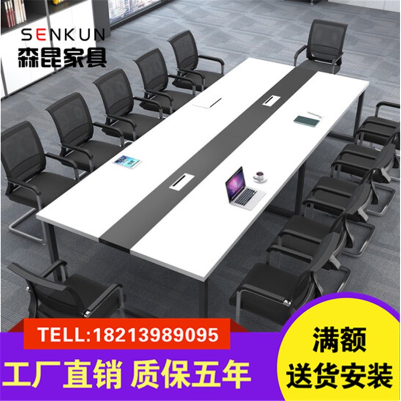 昆明办公家具会议电脑桌职员办公桌现代会议室培训桌椅