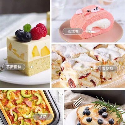 德国焙可美戚风蛋糕烘培模具烘焙工具长方形活底披萨烤盘活扣新手