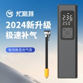 尤利特铝合金车载充气泵小轿车新能源电动汽车用轮胎打气泵