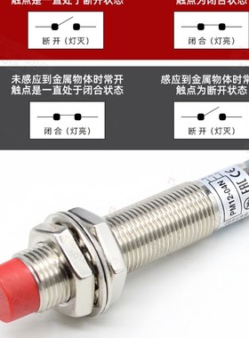 FOE阳明接近关传感器MNE NE E E MN N