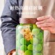 泡酒玻璃瓶酒瓶密封罐食品级杨梅青梅酿酒罐果酒容器空瓶罐子