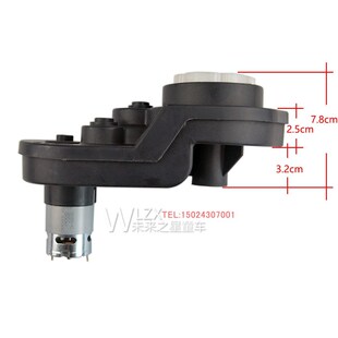 四轮童车 牙箱 儿童电动车电齿轮箱 驱动波箱