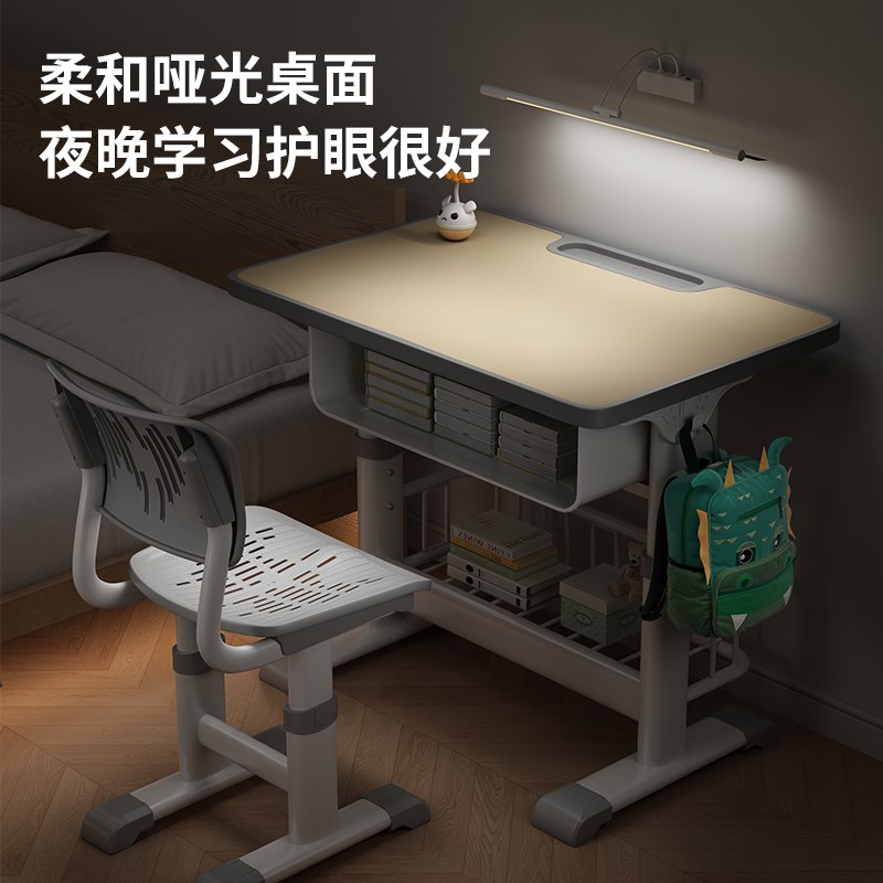 儿童学习桌小学生家用升降写字作业书桌培训班学校课桌椅子装