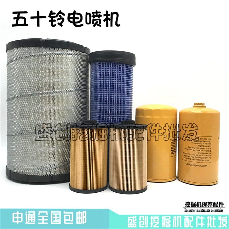 住友挖掘机     机油柴油空气保养,五金/工具,挖掘机,淘宝优惠券,粉丝福利购,淘宝优惠卷