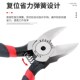 拓利亚水口钳斜口钳电工剪钳口水剪金偏口斜嘴钳水口钳