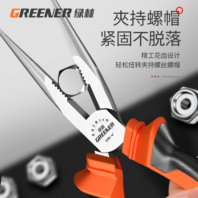 不买就后悔】绿林五金工具大全工业级多功能尖嘴钳子