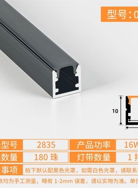 新型灯嵌入式条形线条灯铝型材黑钛线性灯钛金条黑色型暗灯条