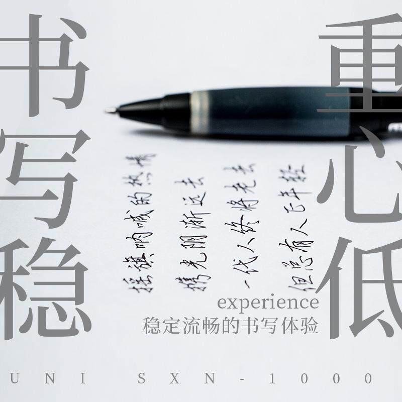 日菱金属笔按动中性笔金属杆低重心重手感中油笔占士甸圆珠笔软握 - 实物图
