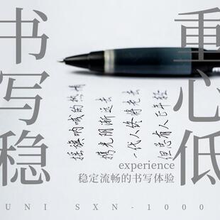 日菱金属笔按动中性笔金属杆低重心重手感中油笔占士甸圆珠笔软握