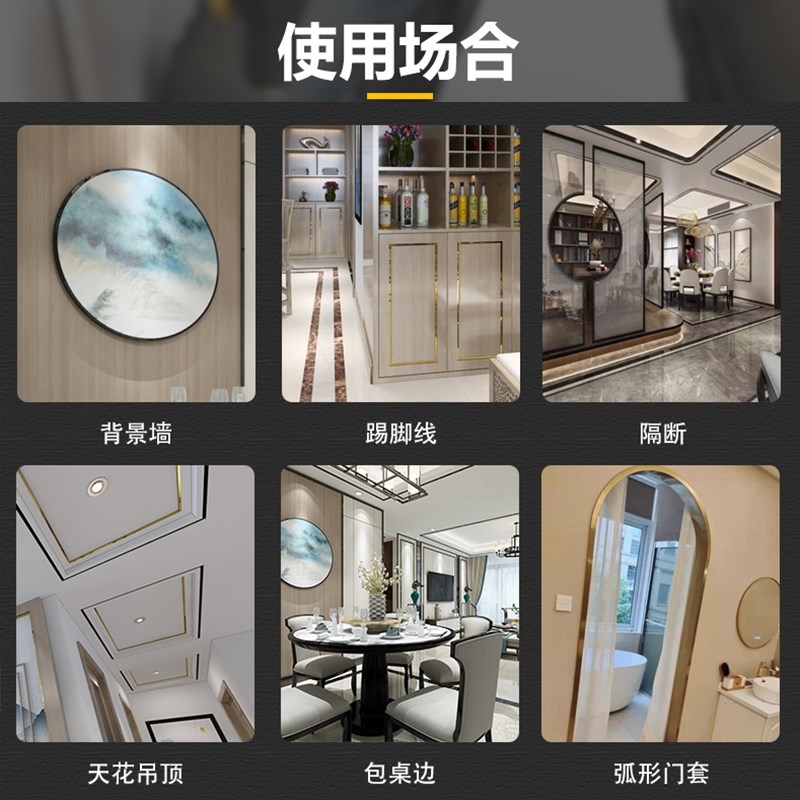 弧形型收边条圆弧收口条型包边条金属饰条钛金饰线
