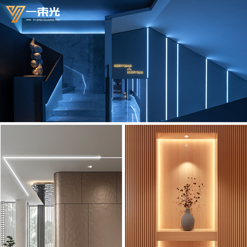 一束光led追光流水灯带家用客厅氛围线性灯回流跑马灯流水线形灯