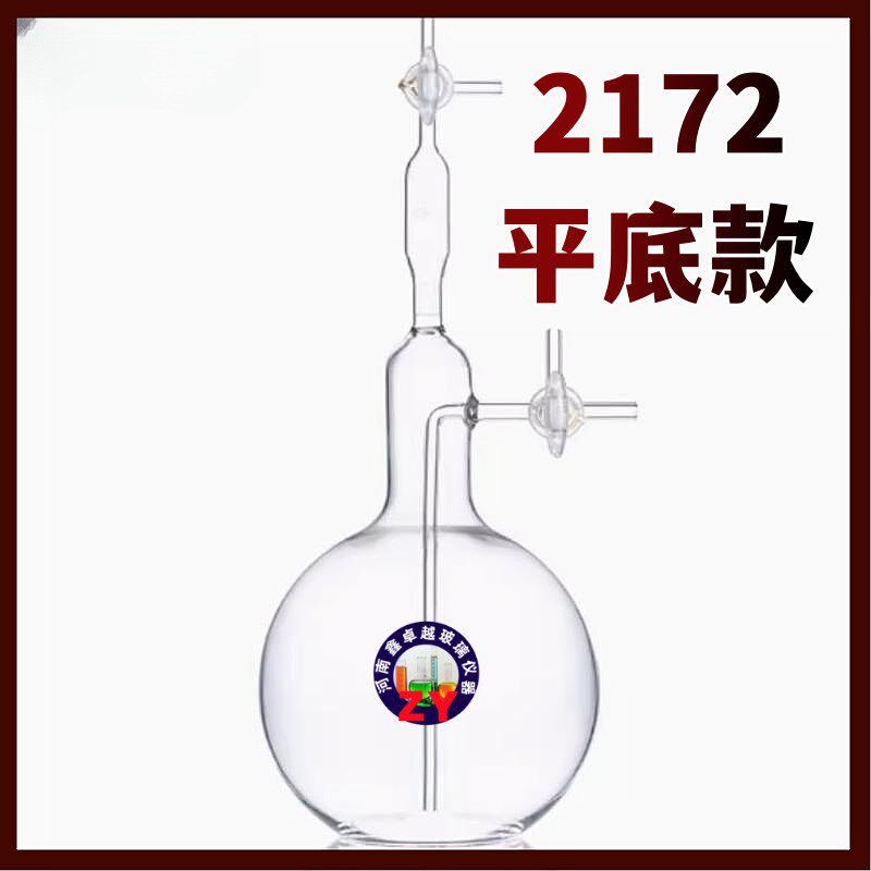 微量氧测定器 氮中微量氧吸收瓶