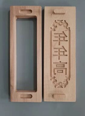 年糕模具蒸模蒸年糕的磨具模子面点压样糕点饼干烘培造型