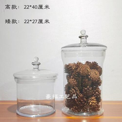 甄选现简约透明玻璃糖缸收纳摆饰家居样板房家居柜台桌面装饰摆件