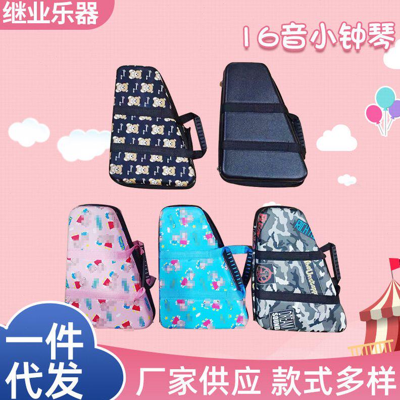 甄选儿童乐器双排打琴厂家奥尔夫乐器幼儿园表演铝板琴16音小钟琴