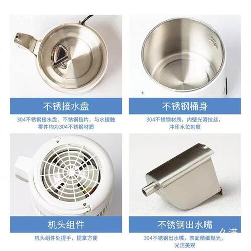 甄选蒸馏制水器家用小型纯露机实验室酿酒设备牙科不锈钢精油纯露