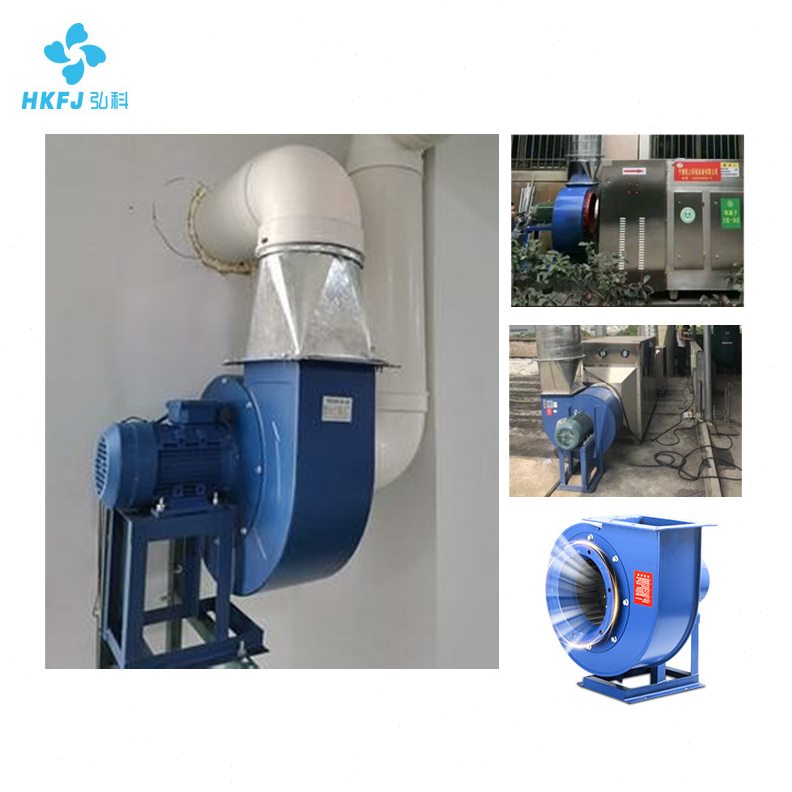 甄选弘科 工业除尘强力抽风机低噪音引风机CF-11厨房排烟用离心风