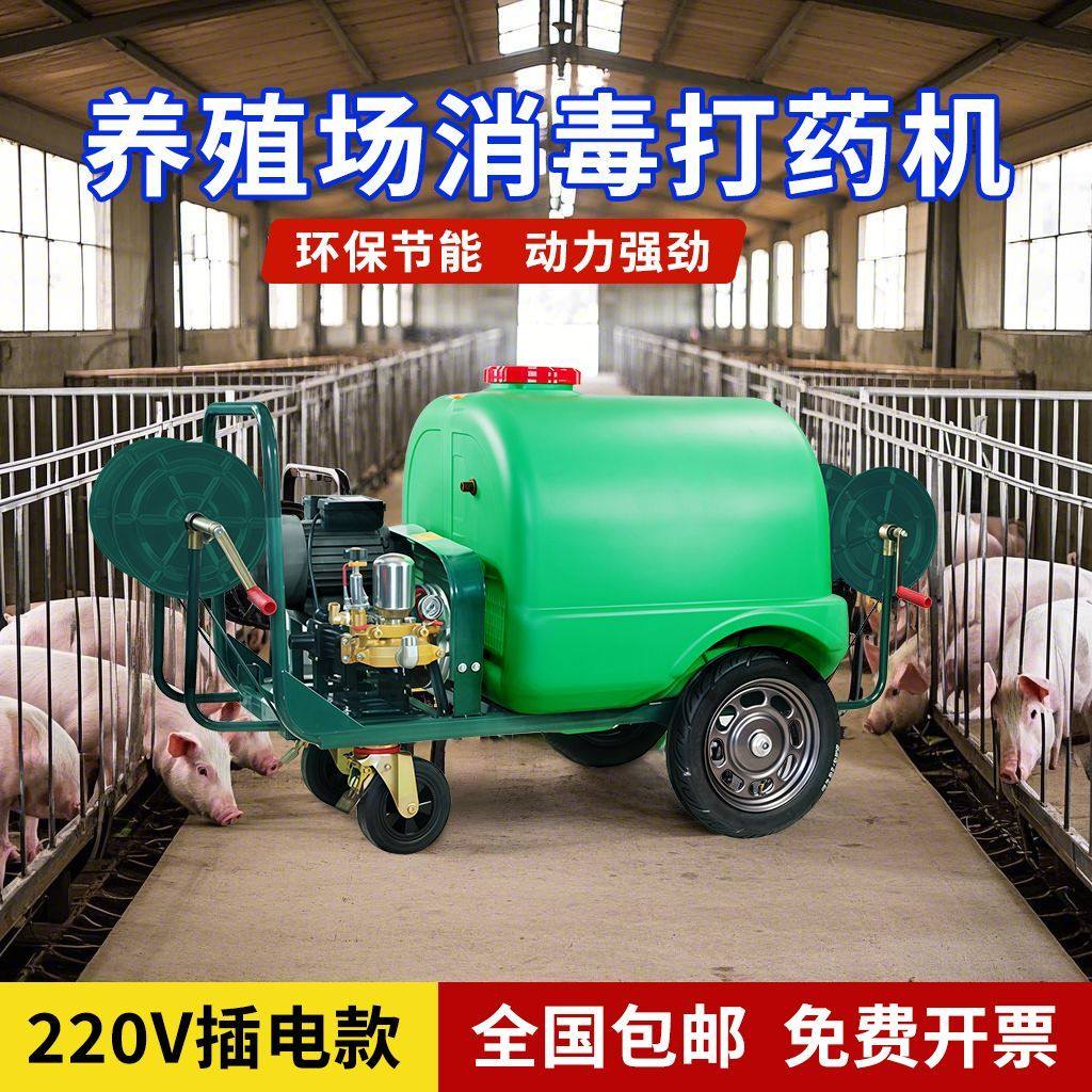 大棚打药机养殖场消毒洗地,农机/农具/农膜,打药机/弥雾机,淘宝优惠券,粉丝福利购,淘宝优惠卷