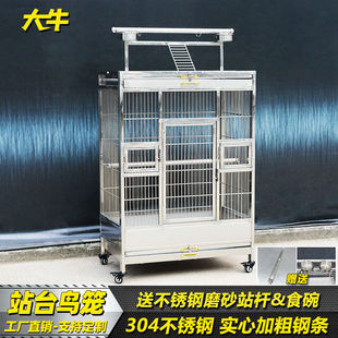 大牛不锈钢鸟笼大号家用鹦鹉笼实心豪华鸟笼子玄凤别墅可定制