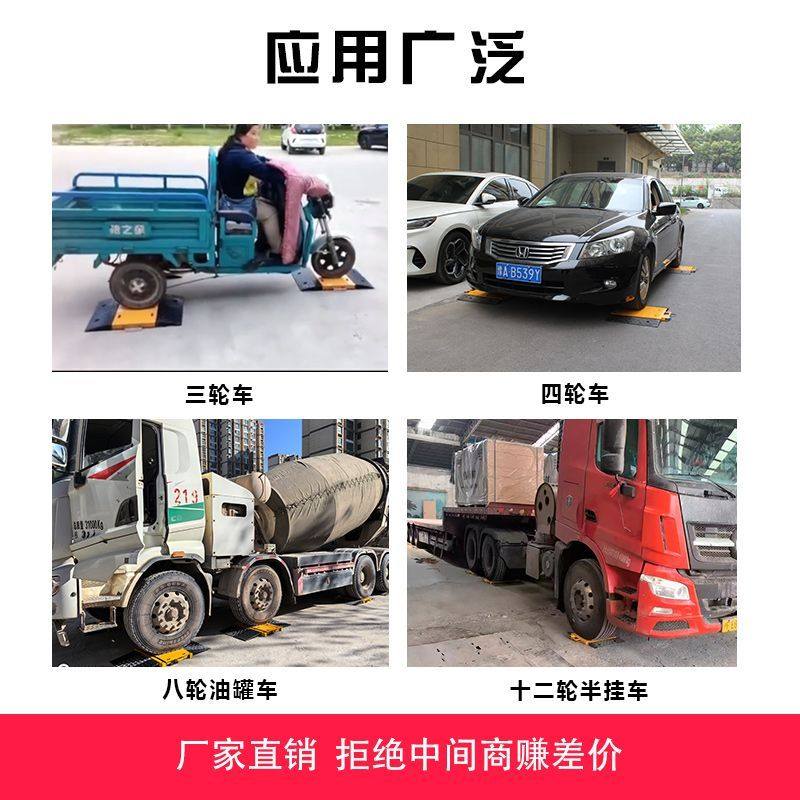 分体式便携地磅三轮四轮六轮八轮十轮十二轮半挂货车称80吨地磅秤,五金/工具,商用台秤/工业台秤,淘宝优惠券,粉丝福利购,淘宝优惠卷