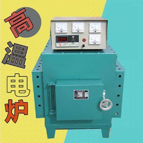 退火炉 回火炉 马弗炉 高温热处理电炉 淬火炉高温电阻炉,五金/工具,工业电炉,淘宝优惠券,粉丝福利购,淘宝优惠卷