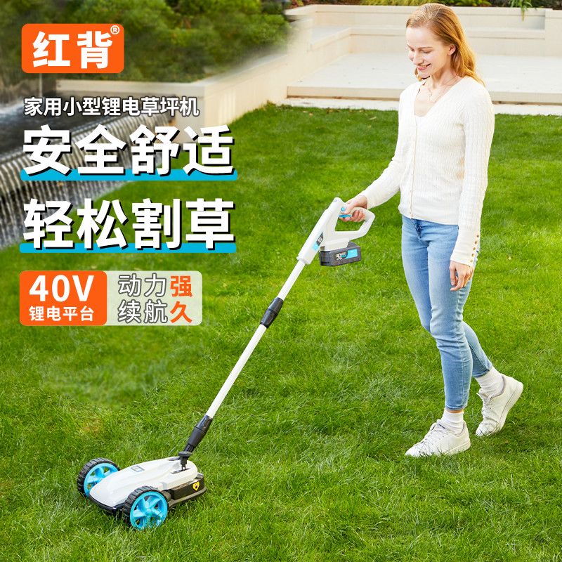 红背锂电割草机小型家用