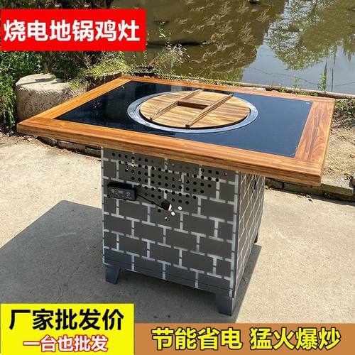 东北铁锅炖灶台桌商用烧