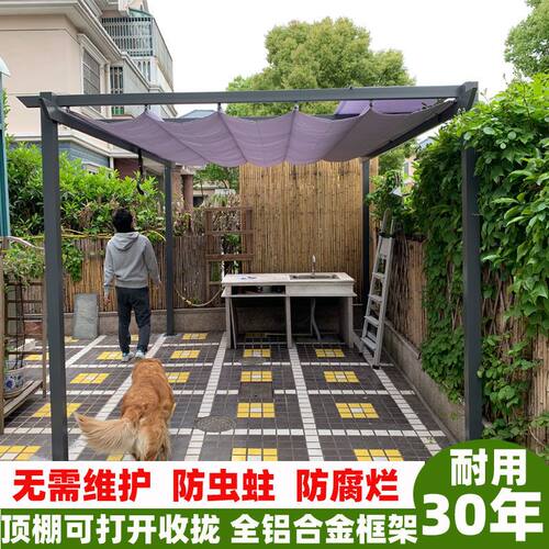 户外凉亭葡萄架铝合金爬