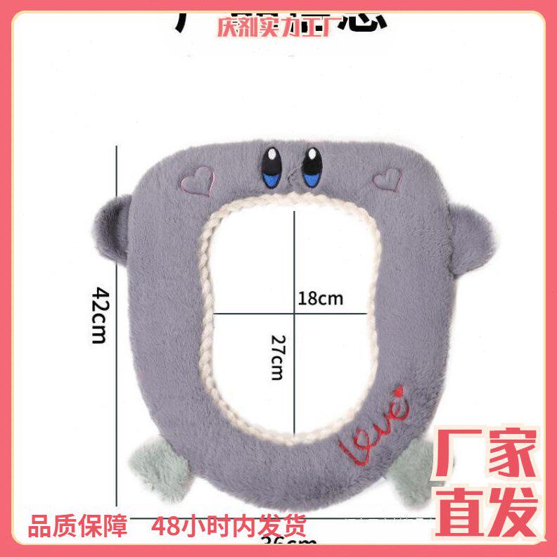 甄选马桶垫冬季加厚圆形八字行防马桶套/马桶座圈