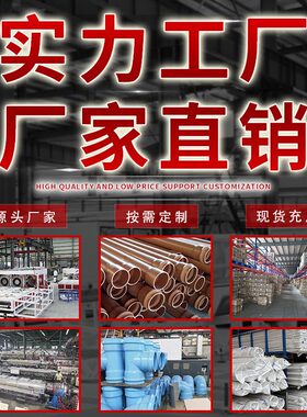 甄选PVC-U De160 承口法兰-甲管灰色 1.0MPA兰色63-110-200-DN300