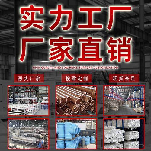 甄选PVC-U De160 承口法兰-甲管灰色 1.0MPA兰色63-110-200-DN300